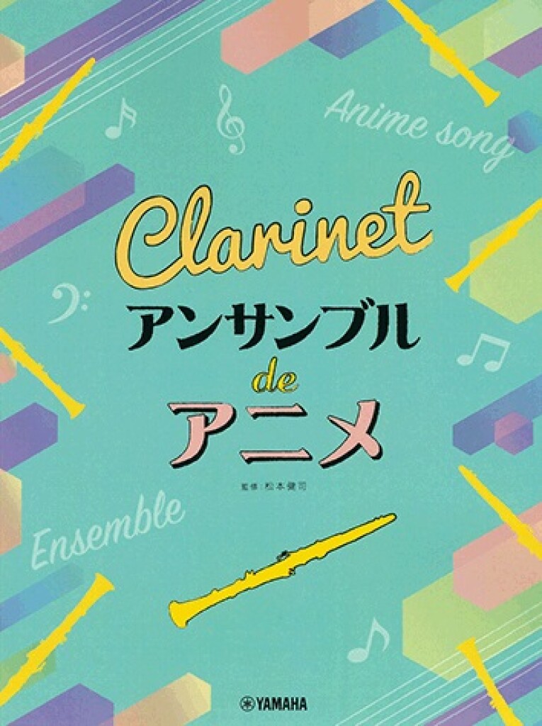 Ensemble de Anime